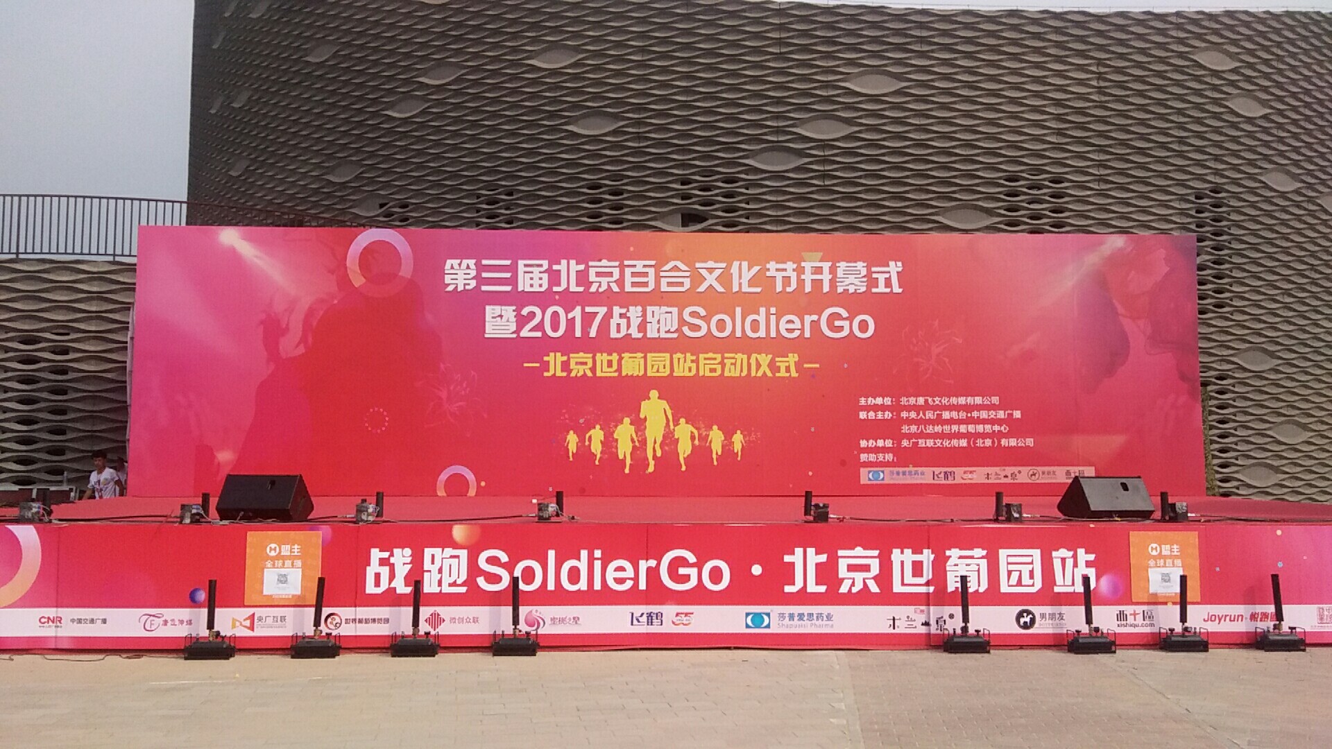 媒体报道